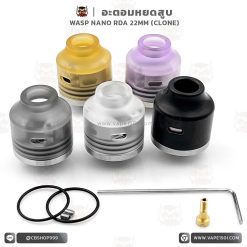 อะตอมหยดสูบ WASP Nano RDA 22mm Atomizer [โคลน]