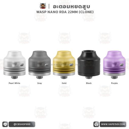 อะตอมหยดสูบ WASP Nano RDA 22mm Atomizer [โคลน]