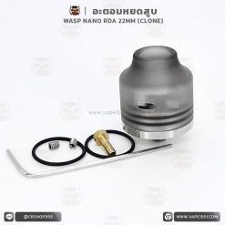 อะตอมหยดสูบ WASP Nano RDA 22mm Atomizer [โคลน]