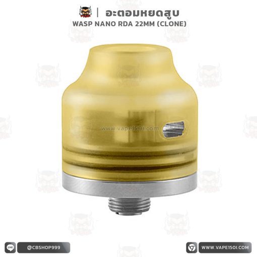 อะตอมหยดสูบ WASP Nano RDA 22mm Atomizer [โคลน]