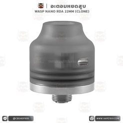 อะตอมหยดสูบ WASP Nano RDA 22mm Atomizer [โคลน]