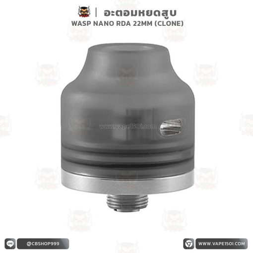 อะตอมหยดสูบ WASP Nano RDA 22mm Atomizer [โคลน]