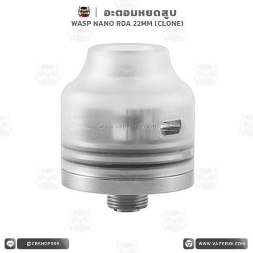 อะตอมหยดสูบ WASP Nano RDA 22mm Atomizer [โคลน]