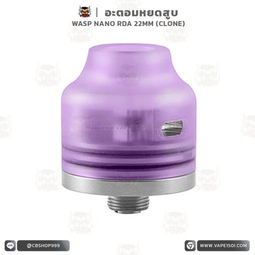 อะตอมหยดสูบ WASP Nano RDA 22mm Atomizer [โคลน]