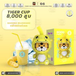 พอตใช้แล้วทิ้ง Tiger Cup Disposable Pod 8000 Puffs 650mAh [แท้]