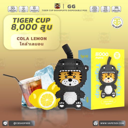 พอตใช้แล้วทิ้ง Tiger Cup Disposable Pod 8000 Puffs 650mAh [แท้]