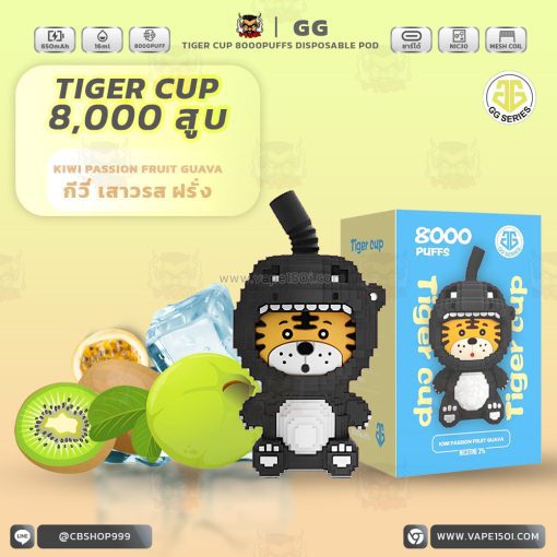 พอตใช้แล้วทิ้ง Tiger Cup Disposable Pod 8000 Puffs 650mAh [แท้]