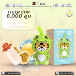 พอตใช้แล้วทิ้ง Tiger Cup Disposable Pod 8000 Puffs 650mAh [แท้]