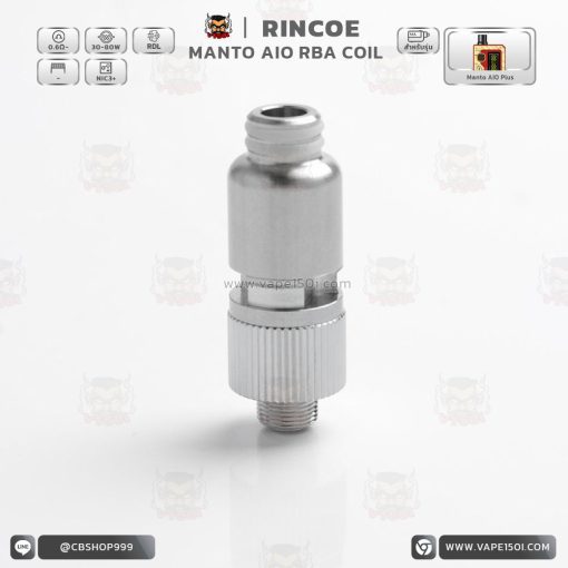 คอยล์โม Rincoe Manto Aio RBA Coil [แท้]