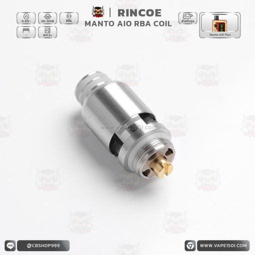 คอยล์โม Rincoe Manto Aio RBA Coil [แท้]