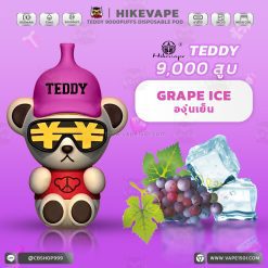 พอตใช้แล้วทิ้ง Hikevape Teddy Disposable Pod 9000 Puffs 650mAh [แท้]