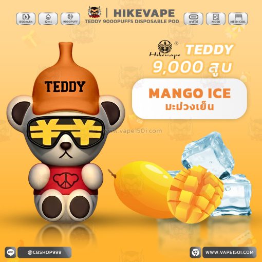 พอตใช้แล้วทิ้ง Hikevape Teddy Disposable Pod 9000 Puffs 650mAh [แท้]