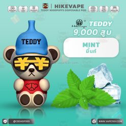 พอตใช้แล้วทิ้ง Hikevape Teddy Disposable Pod 9000 Puffs 650mAh [แท้]