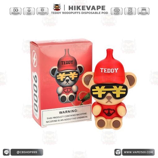 พอตใช้แล้วทิ้ง Hikevape Teddy Disposable Pod 9000 Puffs 650mAh [แท้]