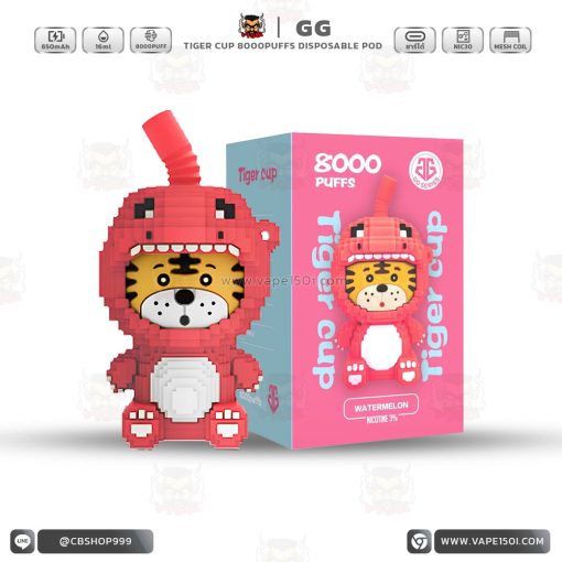 พอตใช้แล้วทิ้ง Tiger Cup Disposable Pod 8000 Puffs 650mAh [แท้]