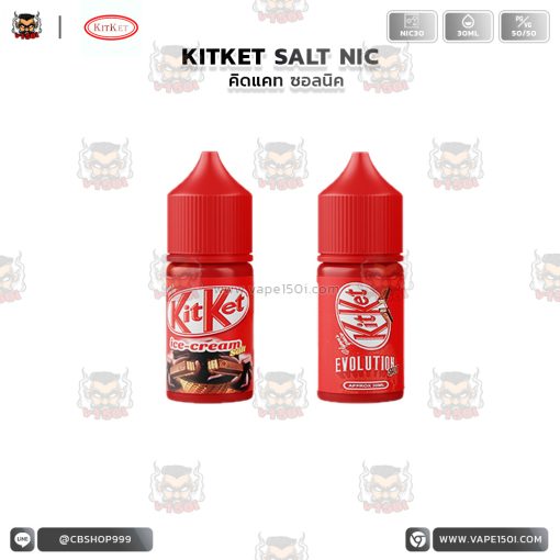 KITKET SALT