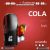 Cola (โคล่า)