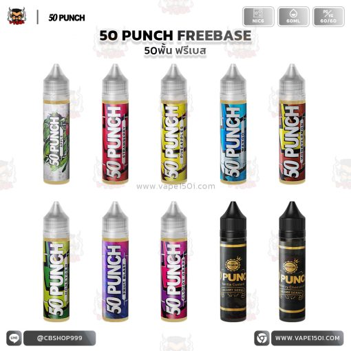 50 PUNCH Freebase