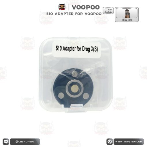 อะแดปเตอร์ 510 Adapter Voopoo Drag X/S , Drag Max