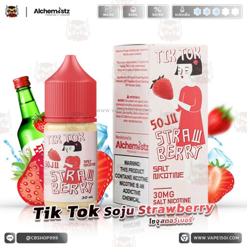 Alchemistz Tik Tok Soju Strawberry Salt Nic-VAPE150I