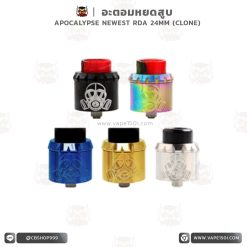 Apocalypse Newest RDA 24mm