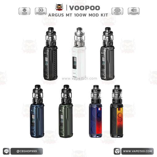 Argus MT 100W Mod Kit