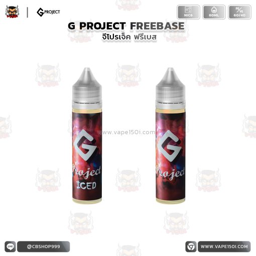 G PROJECT FreeBase