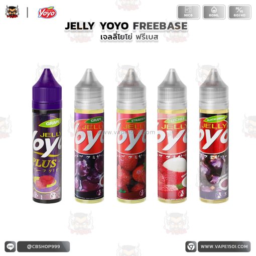 JELLY YOYO FREEBASE