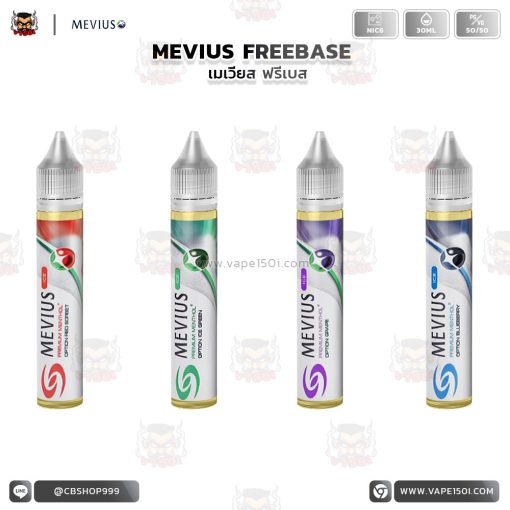 MEVIUS 30ML