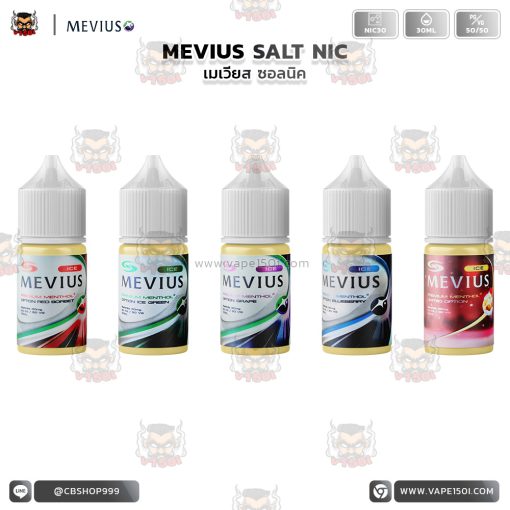 MEVIUS SALT NIC