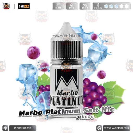 Marbo-Platinuim-Salt-Nic-30-ml-vape150i(1)