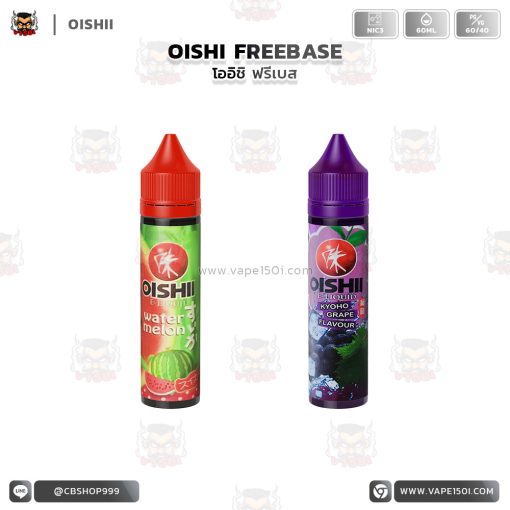 OISHII 60ML