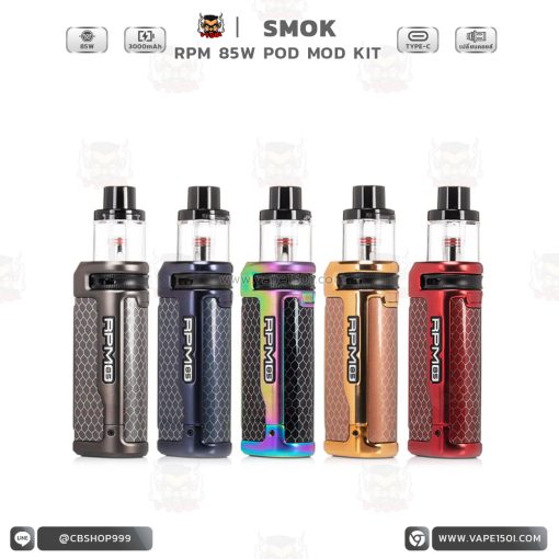 RPM 85W Pod Mod Kit