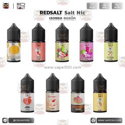 REDSALT SALT NIC