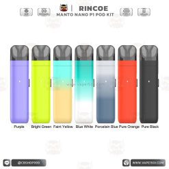 Rincoe Manto Nano P1