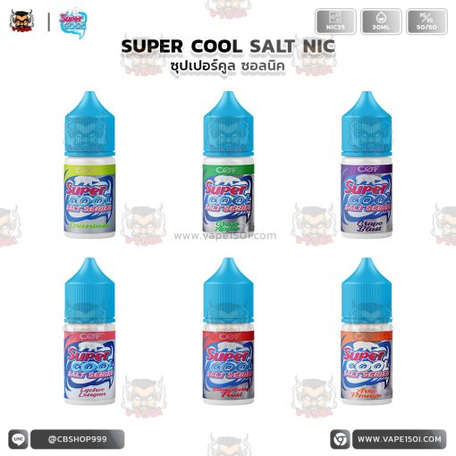 SUPER COOL SALT NIC