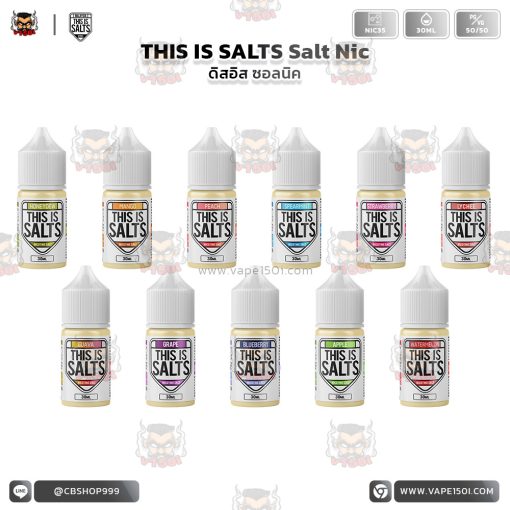 This Is Salts Salt Nic