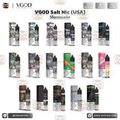 VGOD Salt Nic