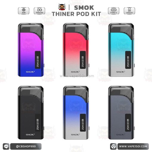 SMOK Thiner Kit 750mAh 25w [แท้]