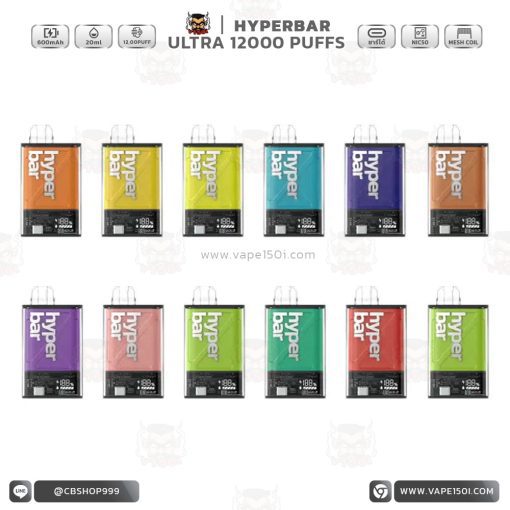 Hyperbar Ultra 12000 Puffs