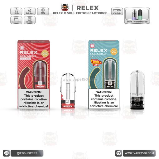 RELEX x SOUL Edition Refill