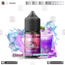 Cloud Sheep Grapemaster Ice (องุ่นแกะไอซ์) 30ml. Nic30 [แท้]